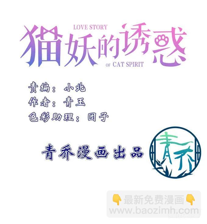 黑白劫二十-第170话