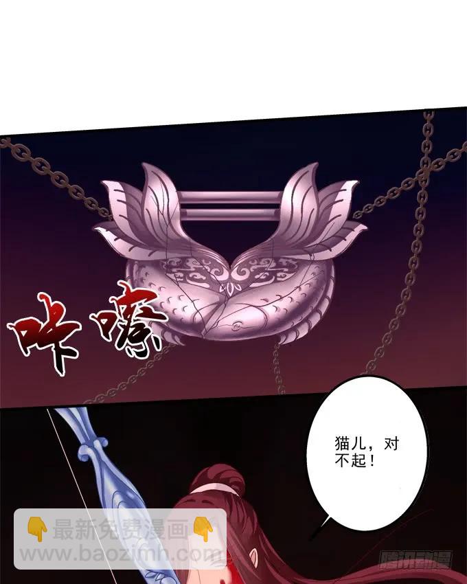 黑白劫二十-第170话