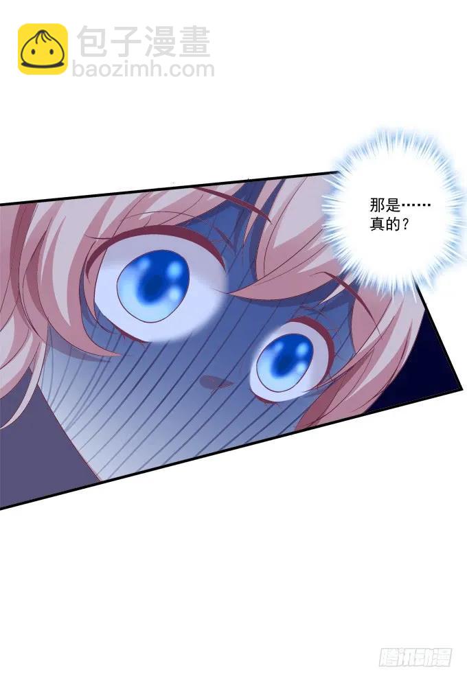 黑白劫二十-第170话