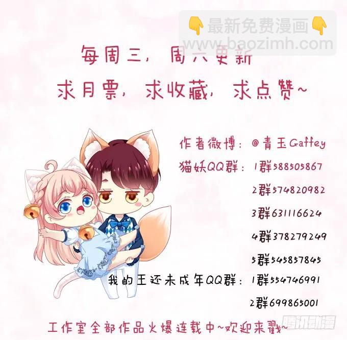 黑白劫二十-第170话