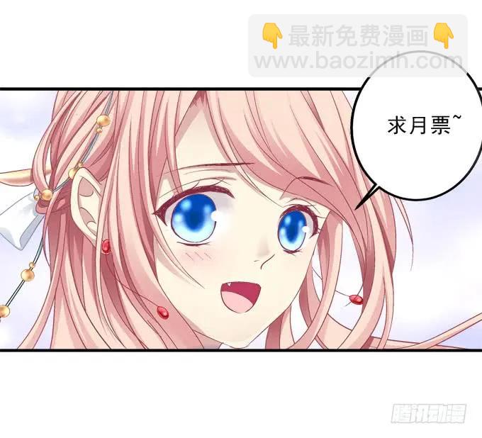 黑白劫二十-第170话