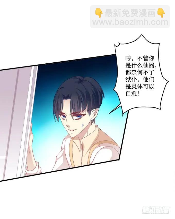 黑白劫二十二-第172话