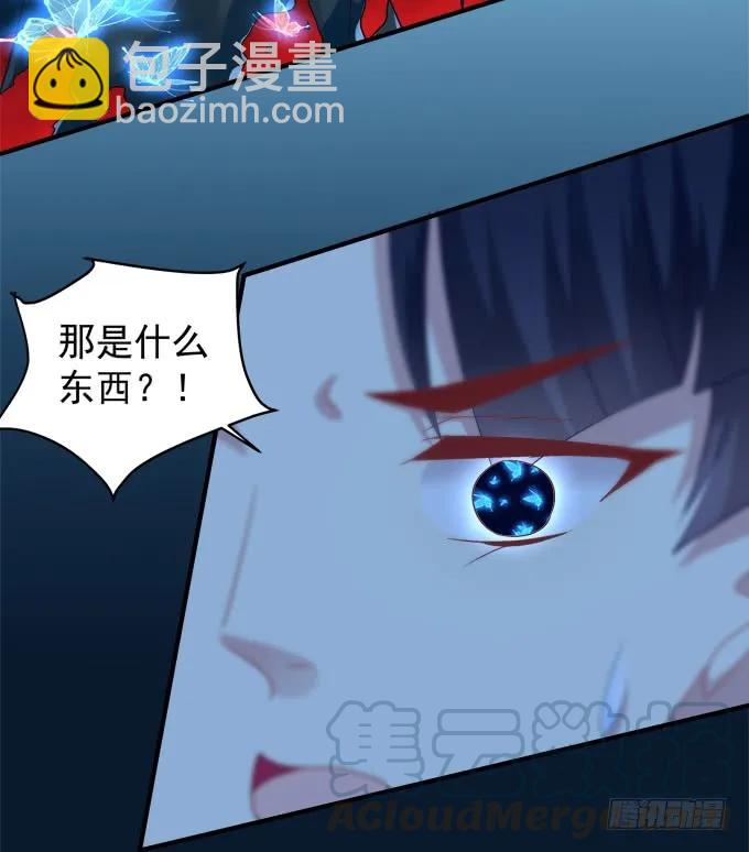 黑白劫二十二-第172话