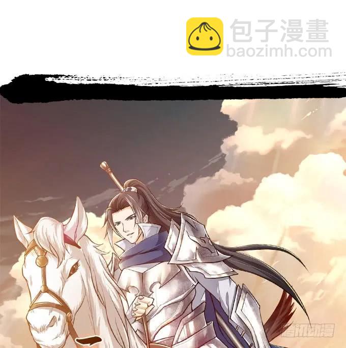 黑白劫二十二-第172话