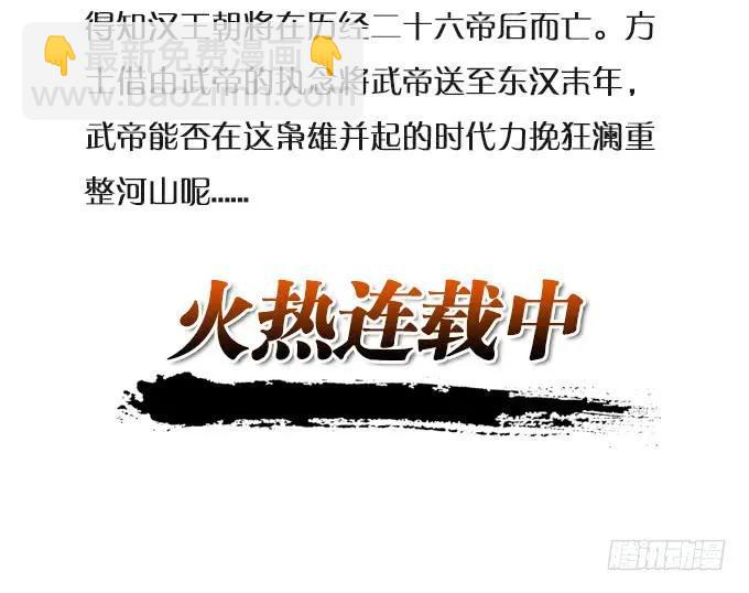 黑白劫二十二-第172话