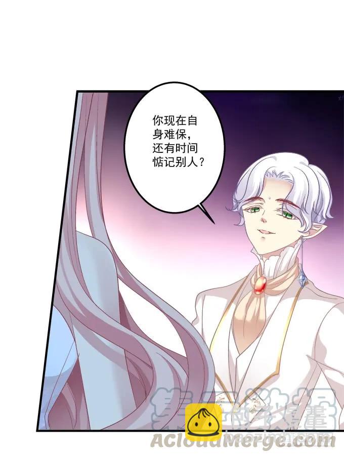 黑白劫二十二-第172话