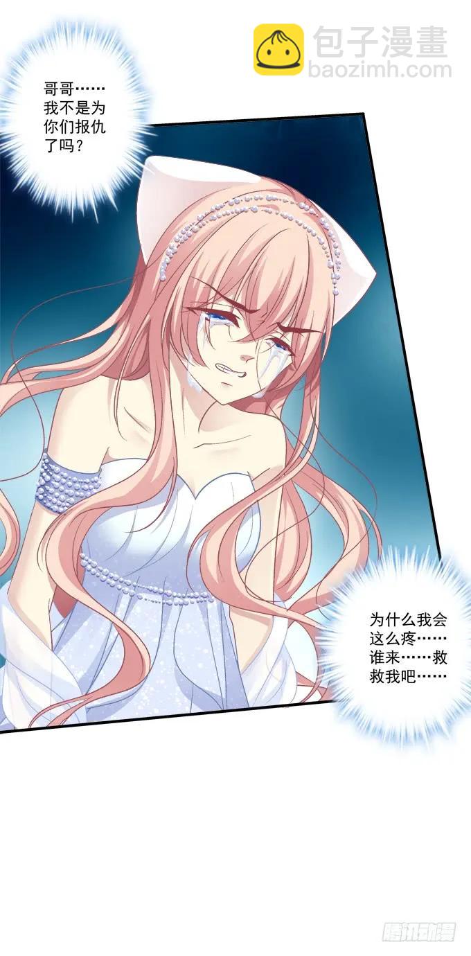 黑白劫二十四-第174话