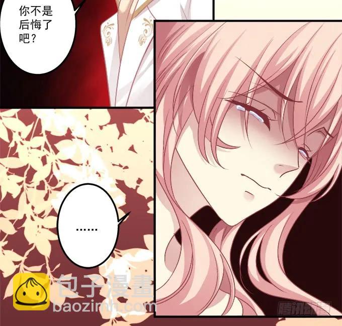 黑白劫二十四-第174话
