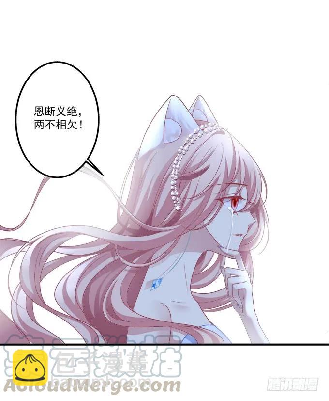 黑白劫二十四-第174话