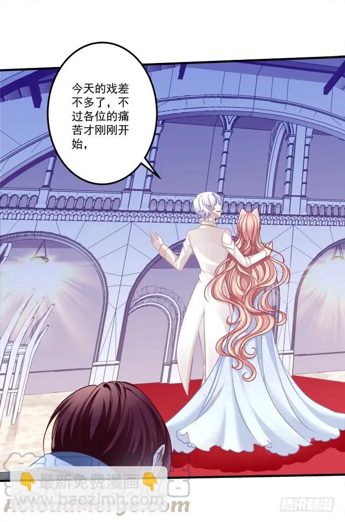 黑白劫二十四-第174话