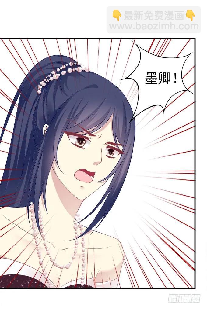 黑白劫二十四-第174话
