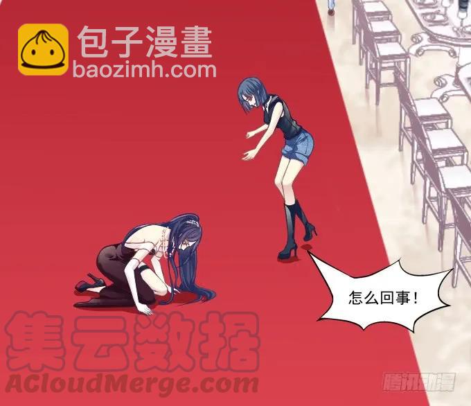 黑白劫二十四-第174话