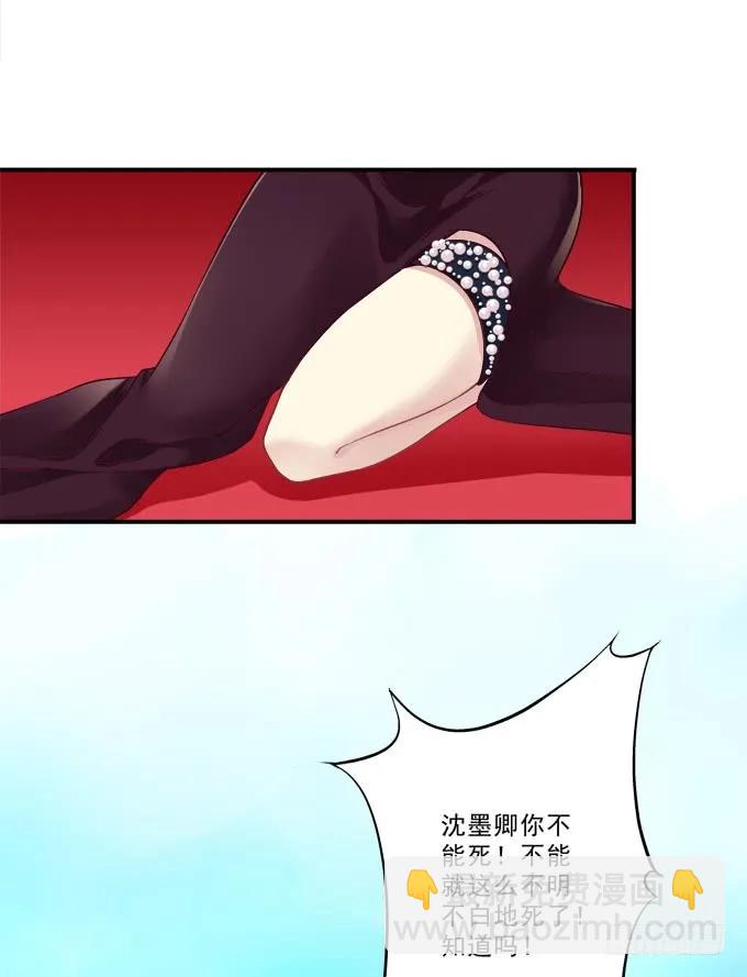 黑白劫二十四-第174话