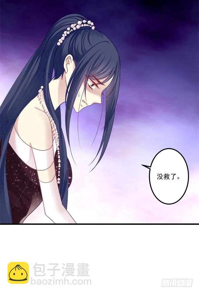 黑白劫二十四-第174话
