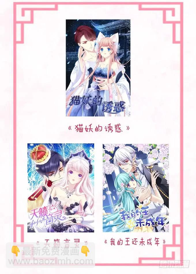 黑白劫二十四-第174话