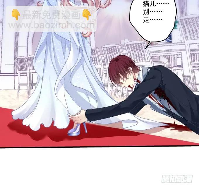 黑白劫二十四-第174话