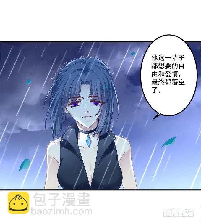 黑白劫二十六-第176话