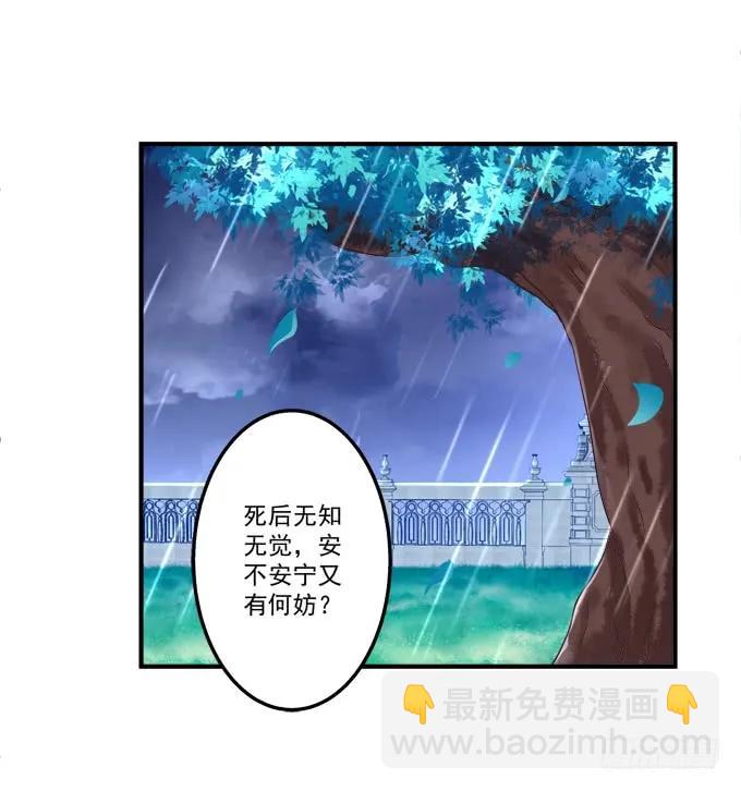 黑白劫二十六-第176话
