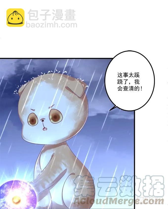 黑白劫二十六-第176话