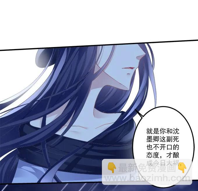 黑白劫二十六-第176话
