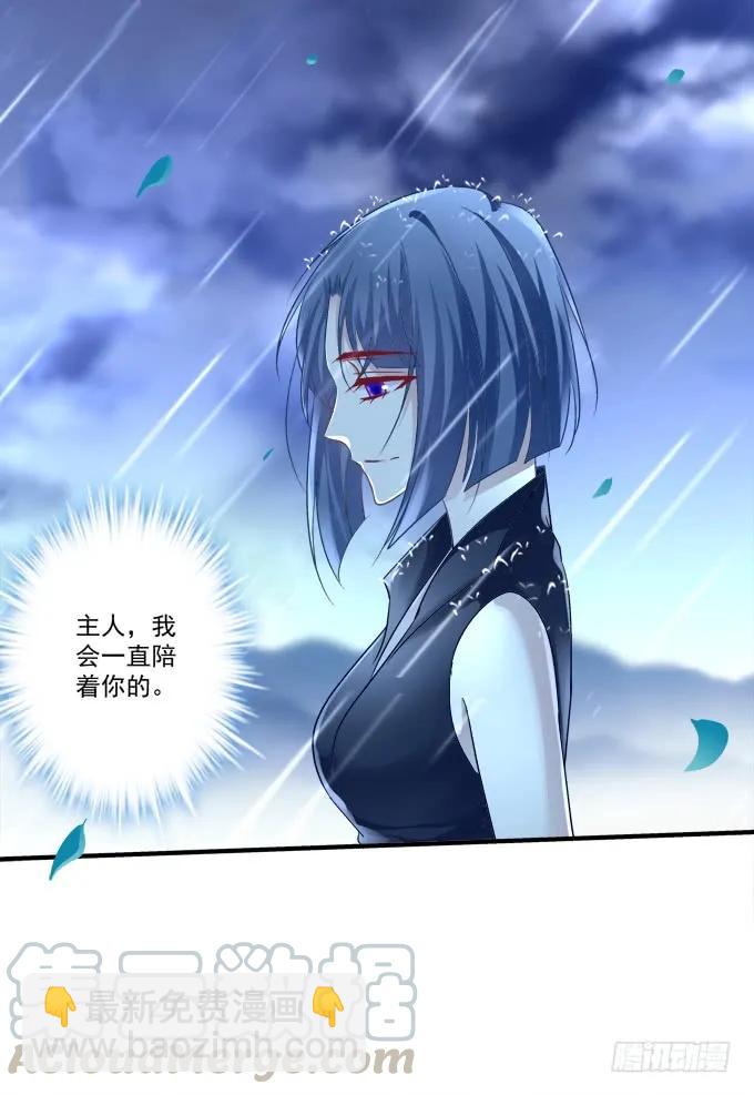 黑白劫二十六-第176话