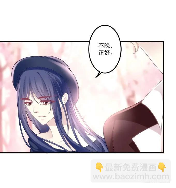 黑白劫二十六-第176话