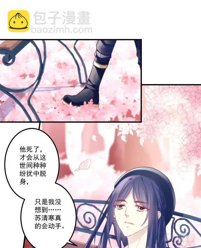 黑白劫二十六-第176话