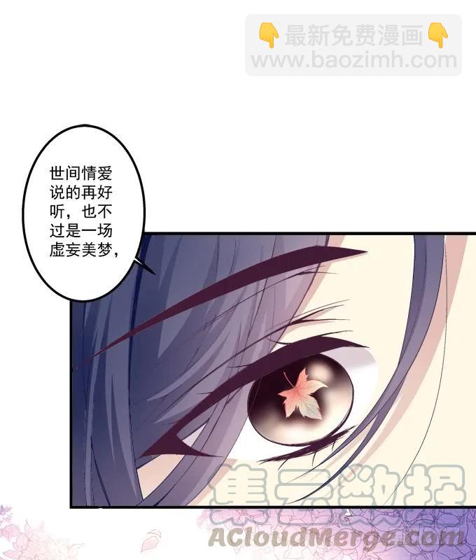 黑白劫二十六-第176话