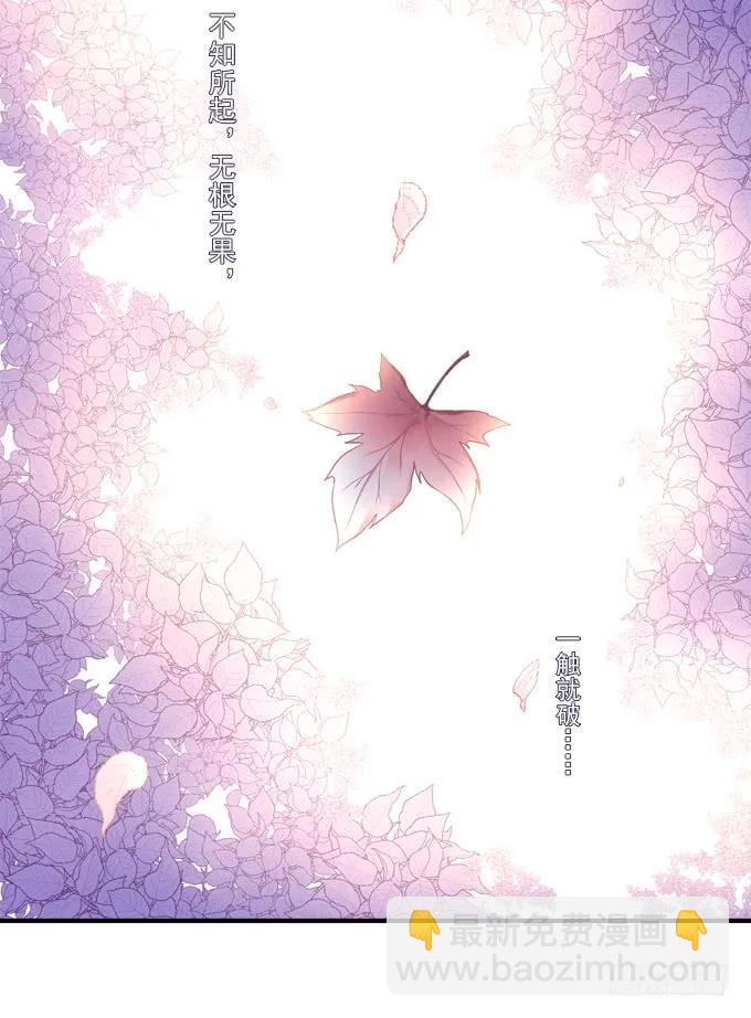 黑白劫二十六-第176话
