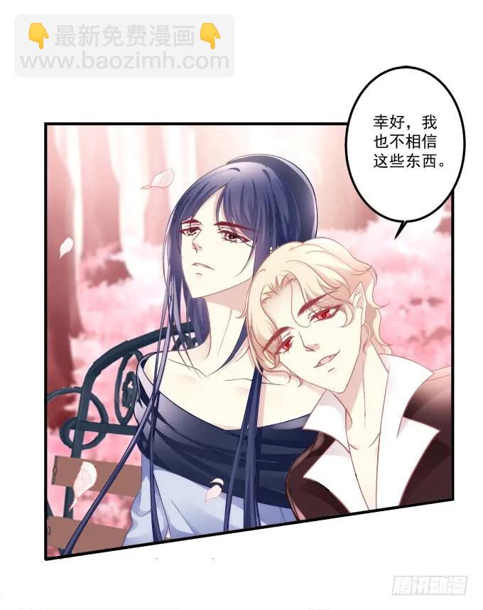 黑白劫二十六-第176话