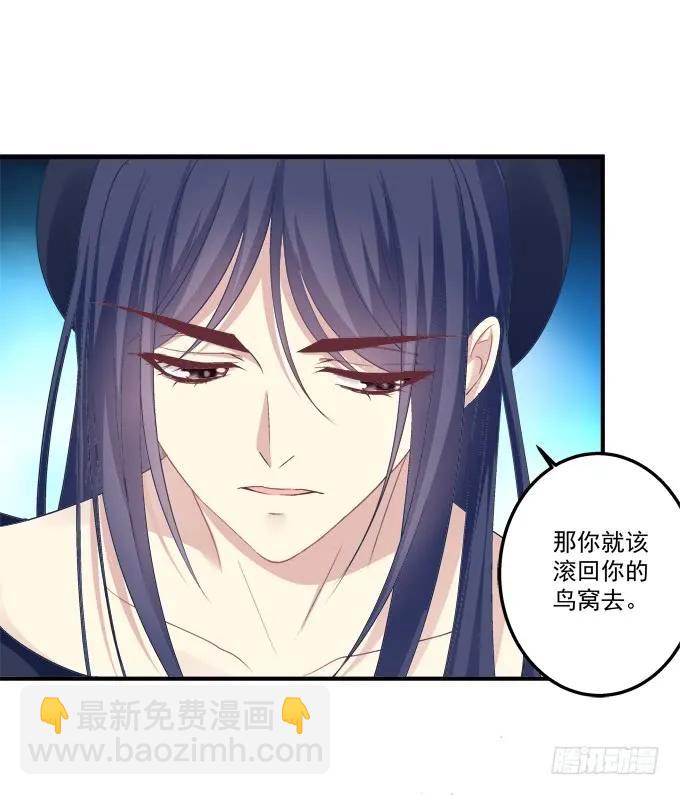 黑白劫二十六-第176话