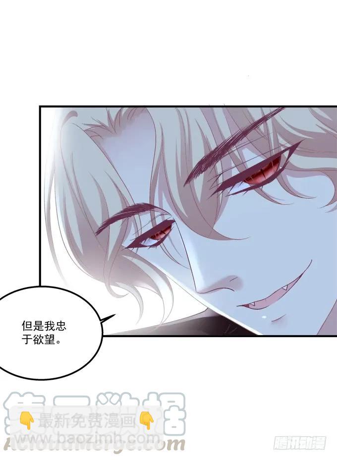 黑白劫二十六-第176话