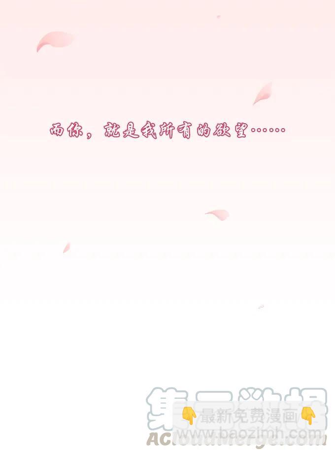 黑白劫二十六-第176话