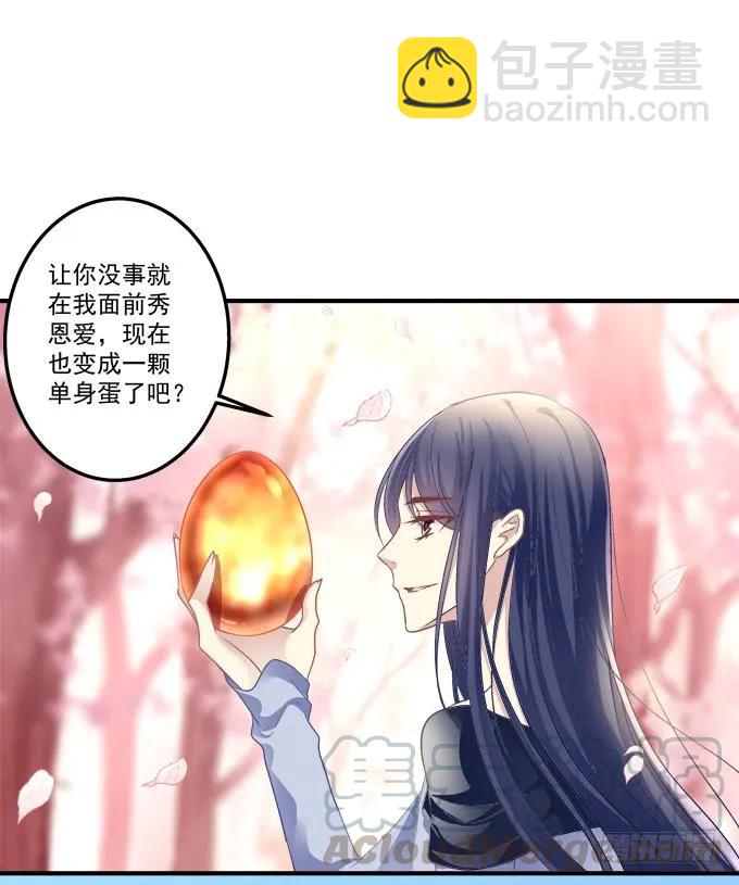黑白劫二十六-第176话