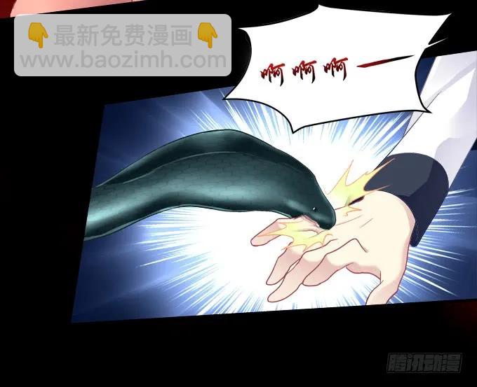 黑白劫二十六-第176话