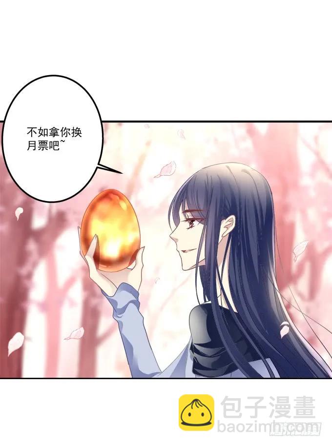 黑白劫二十六-第176话
