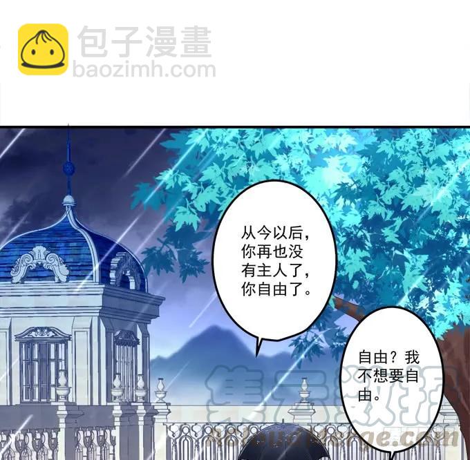 黑白劫二十六-第176话