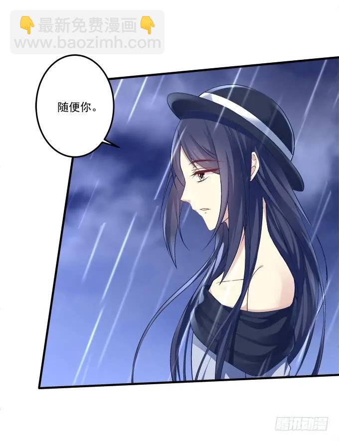 黑白劫二十六-第176话
