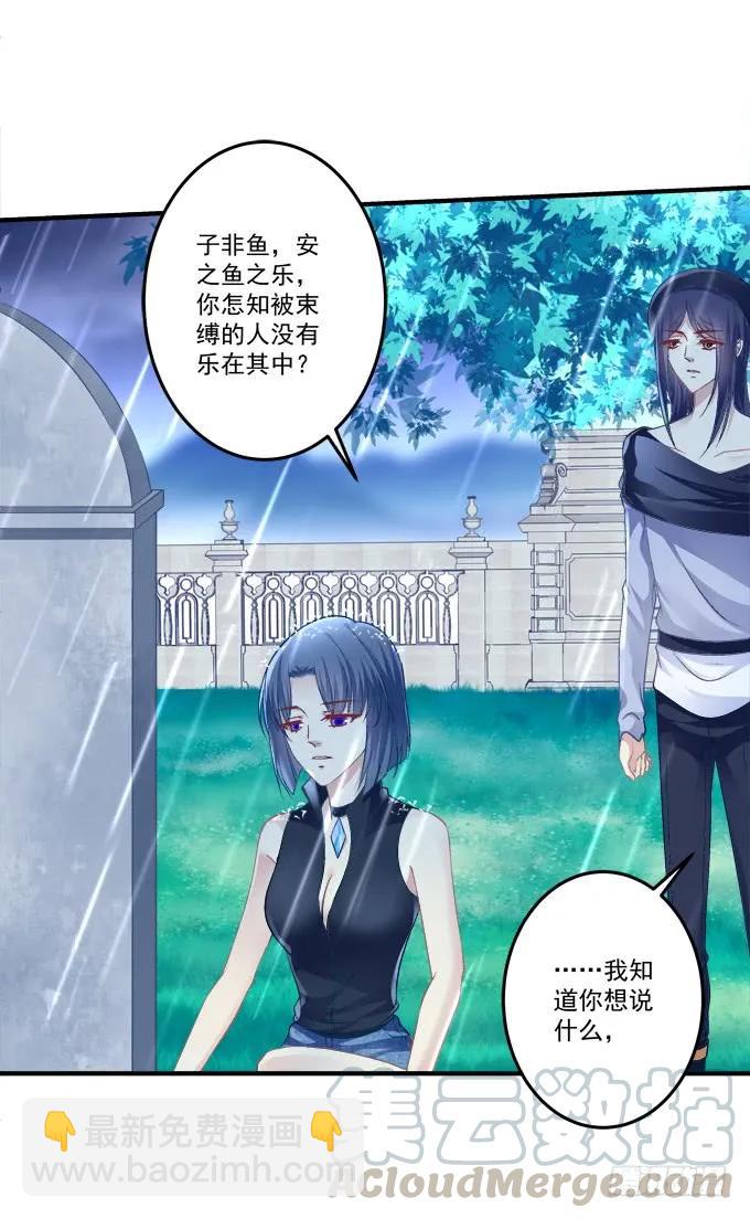 黑白劫二十六-第176话