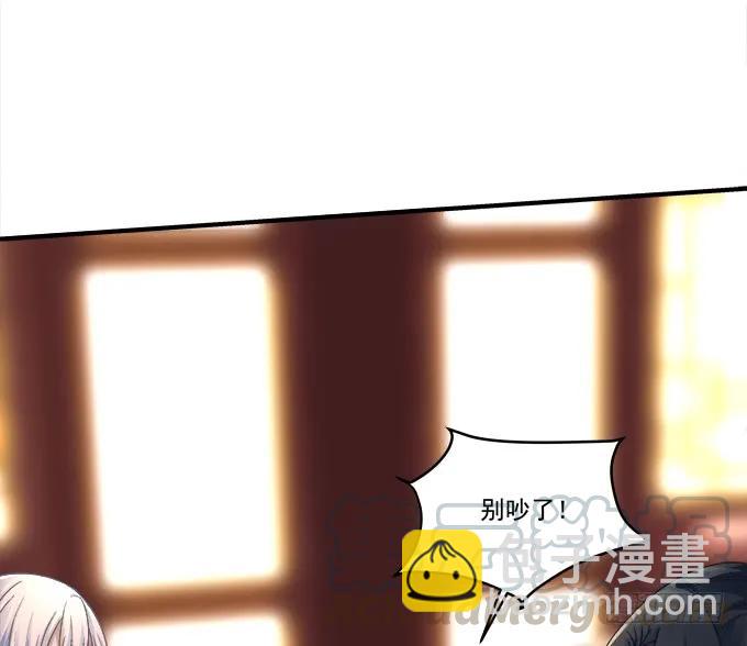 黑白劫二十八-第178话