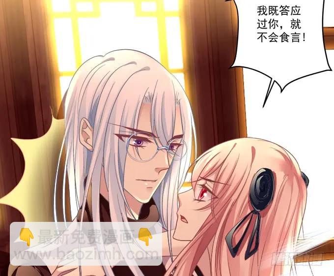 黑白劫二十八-第178话