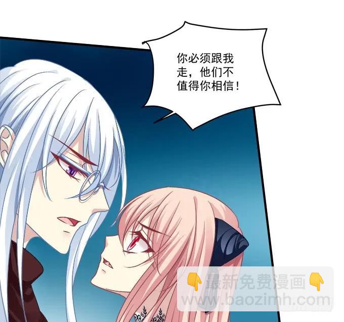 黑白劫二十八-第178话