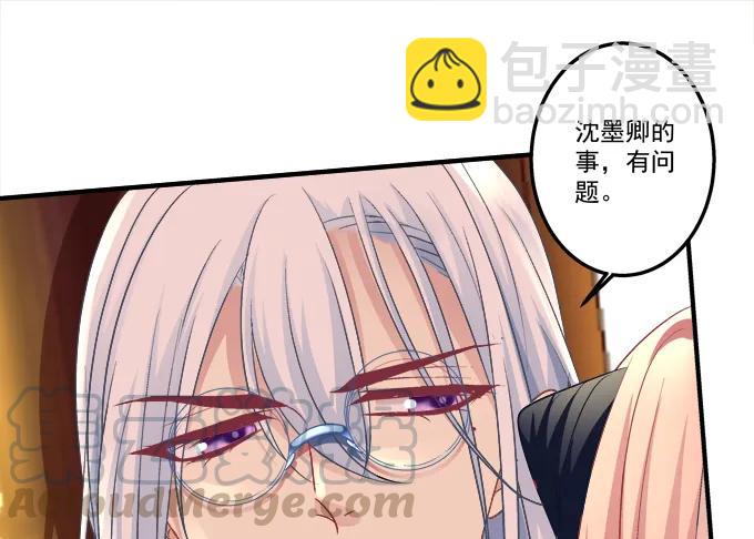 黑白劫二十八-第178话