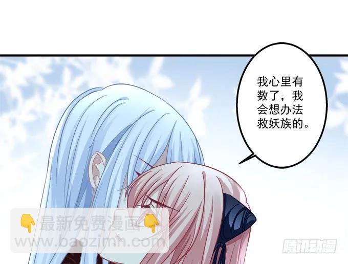 黑白劫二十八-第178话