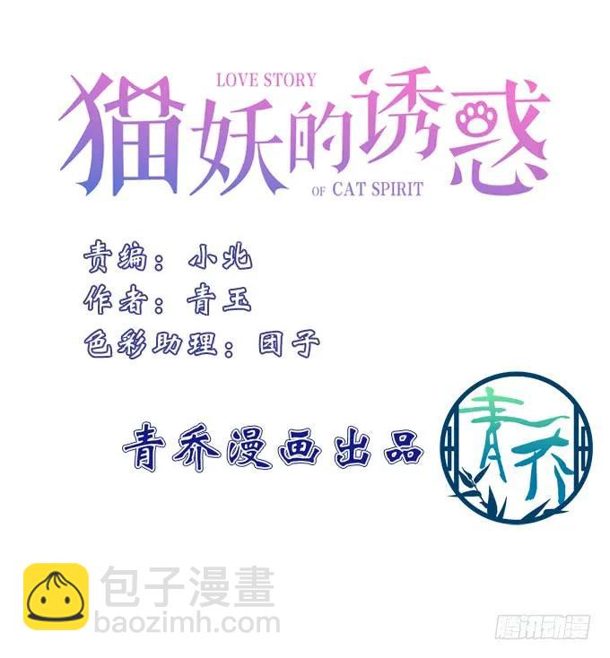 黑白劫二十八-第178话