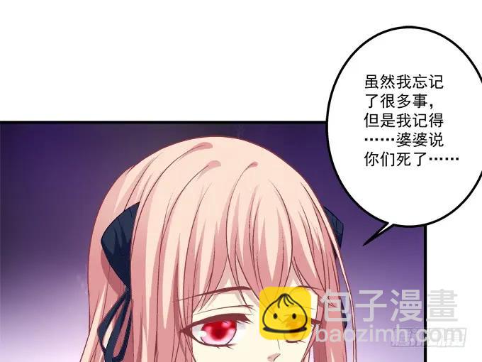 黑白劫二十八-第178话