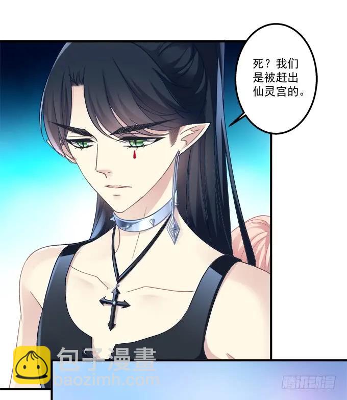 黑白劫二十八-第178话
