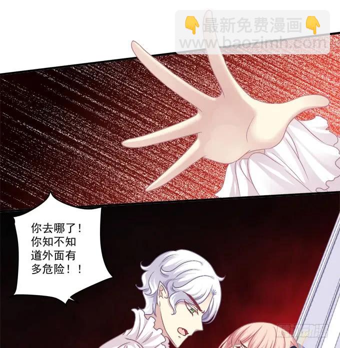 黑白劫二十八-第178话