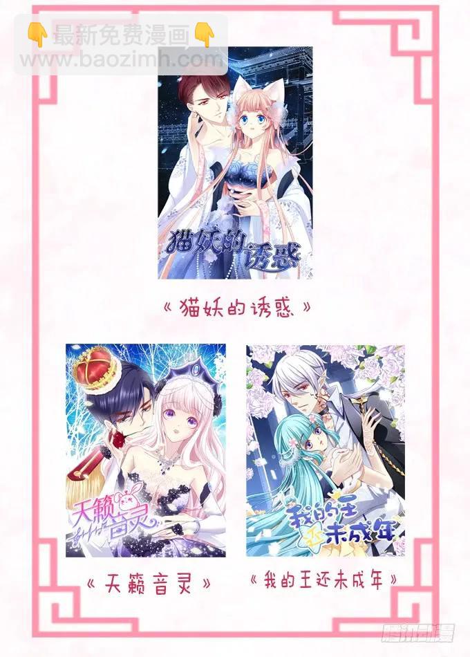 黑白劫二十八-第178话