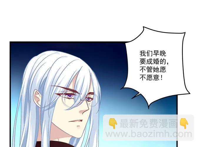 黑白劫二十八-第178话